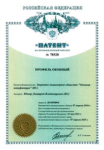 Патенты
